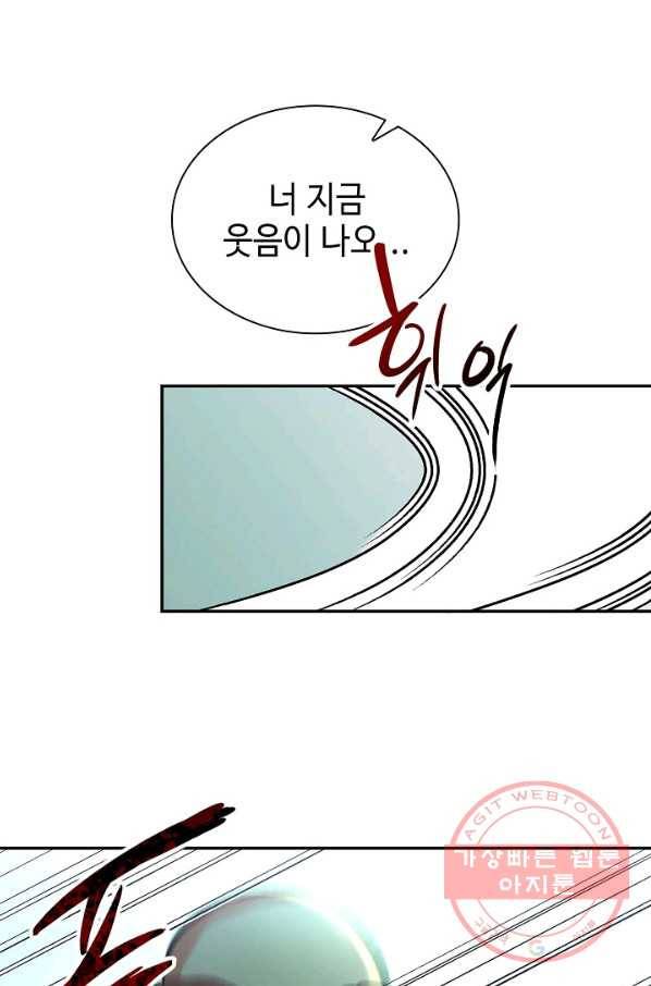 풍운객잔 34화 48