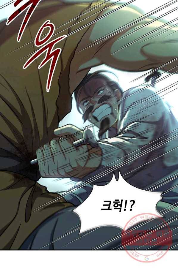 풍운객잔 34화 49