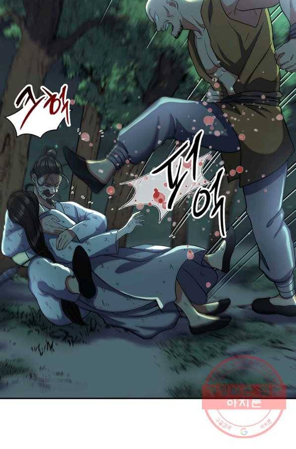 풍운객잔 34화 53