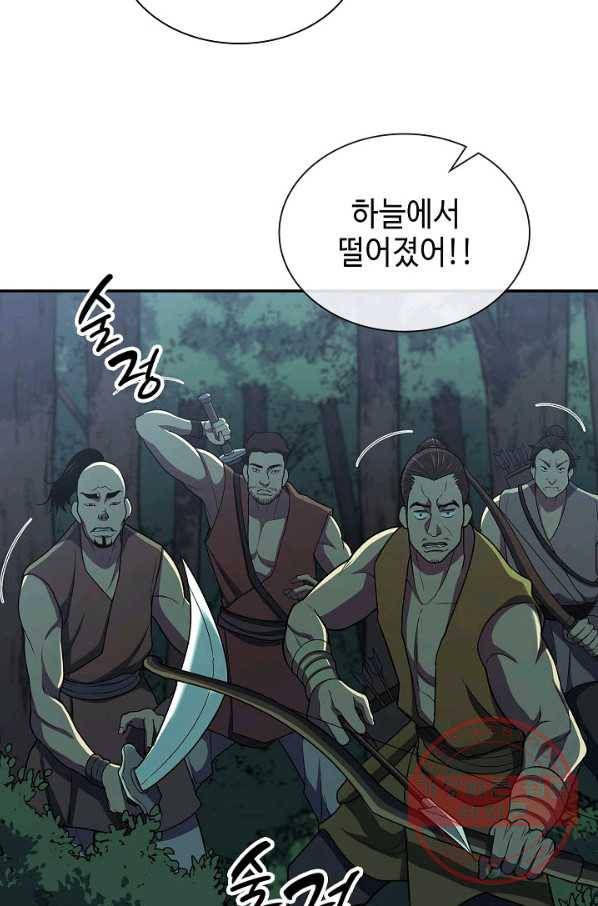 풍운객잔 34화 59