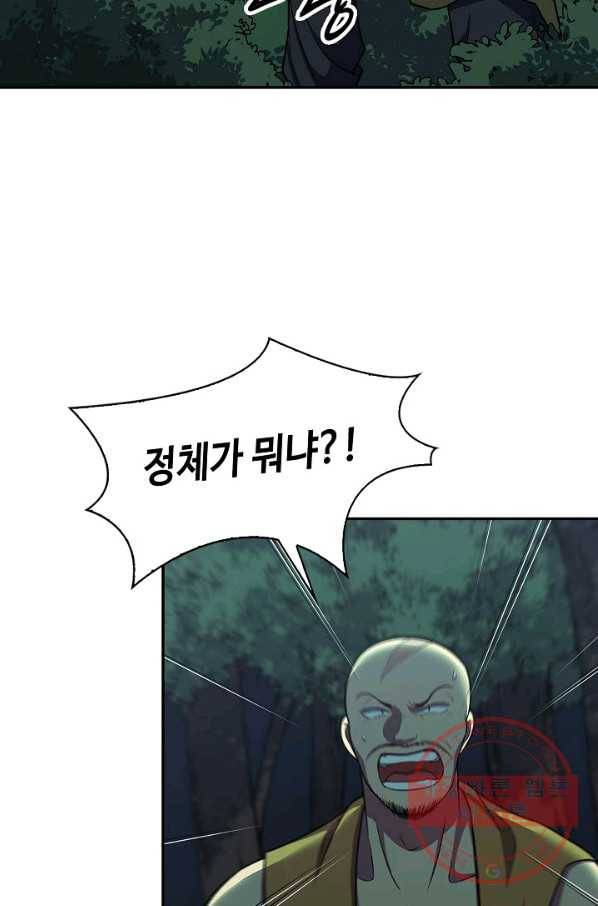 풍운객잔 34화 60