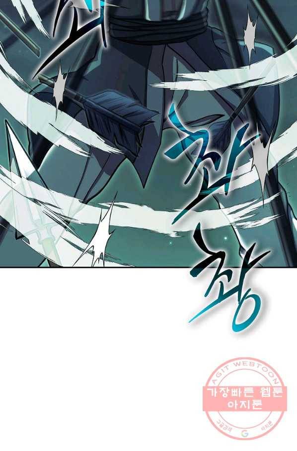 풍운객잔 34화 74