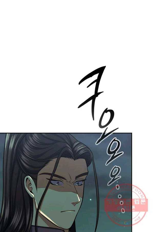 풍운객잔 34화 87