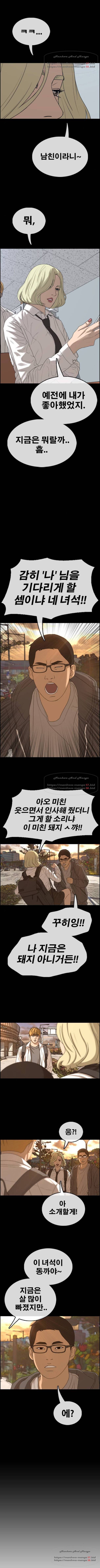 프리드로우 418화 3