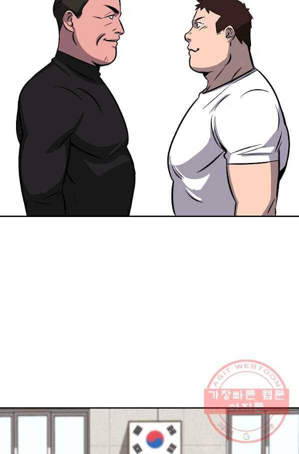 씨름의 희열 2화 13