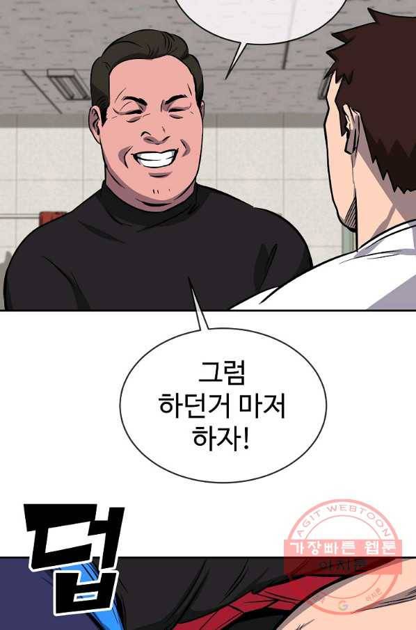 씨름의 희열 2화 21