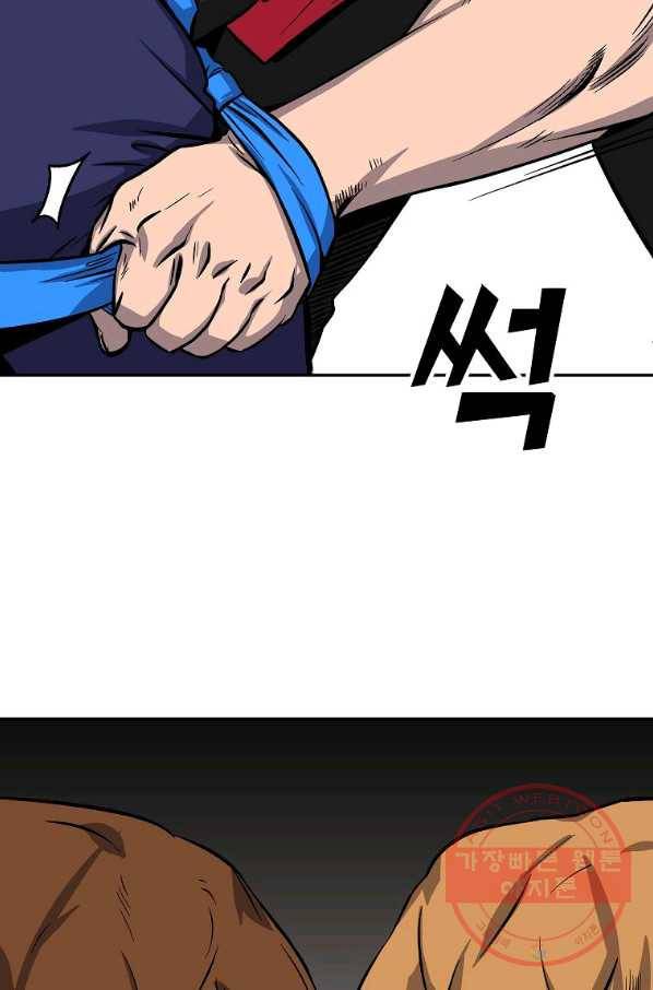 씨름의 희열 2화 22