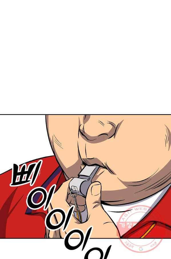씨름의 희열 2화 24