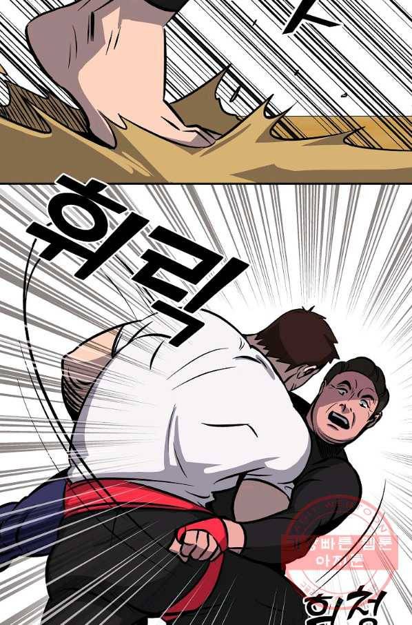 씨름의 희열 2화 34