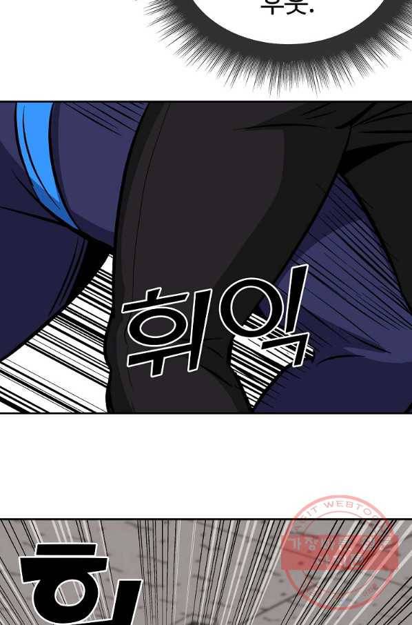 씨름의 희열 2화 41