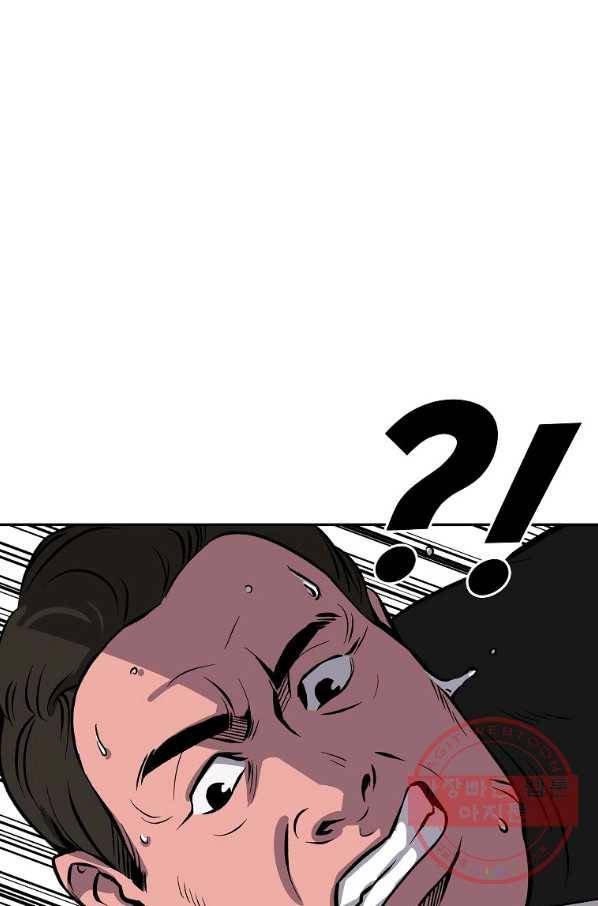 씨름의 희열 2화 43