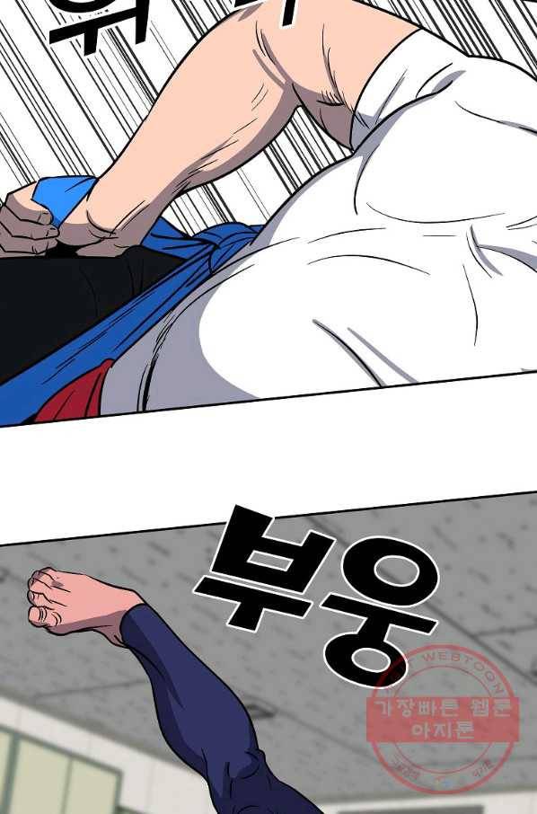 씨름의 희열 2화 51