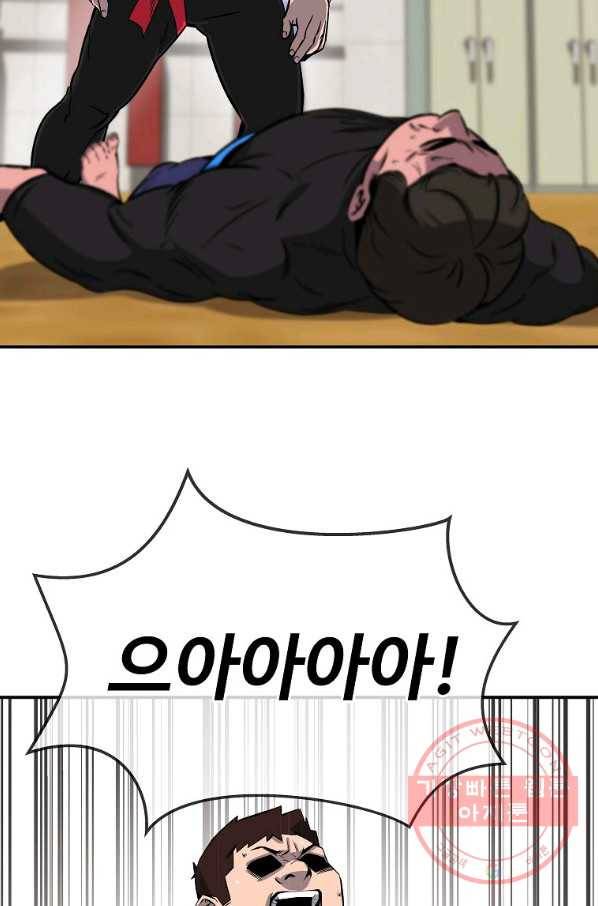 씨름의 희열 2화 54
