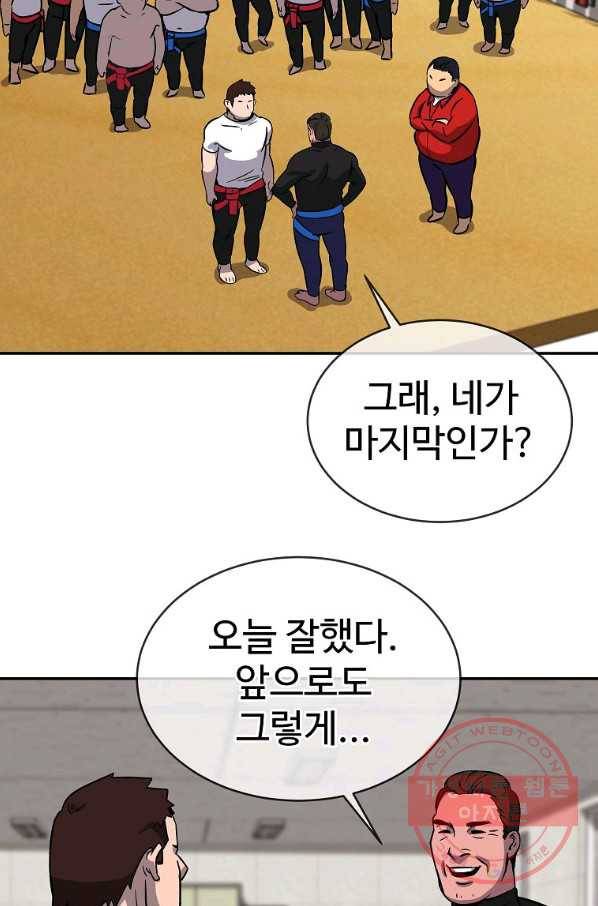 씨름의 희열 2화 66