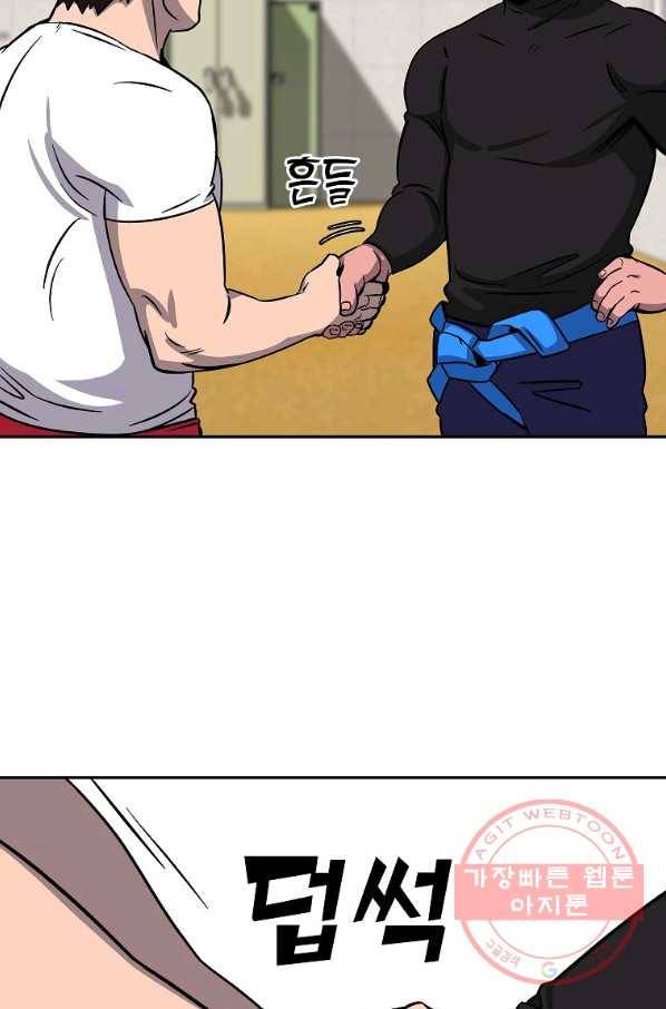 씨름의 희열 2화 67