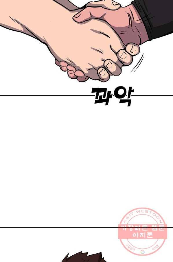 씨름의 희열 2화 68
