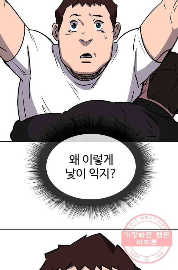 씨름의 희열 2화 78