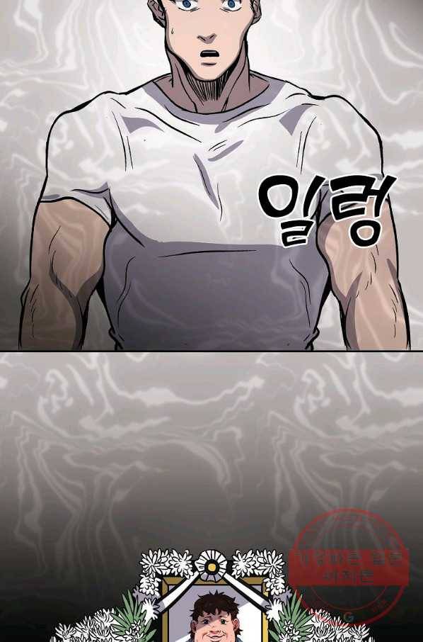 씨름의 희열 2화 94