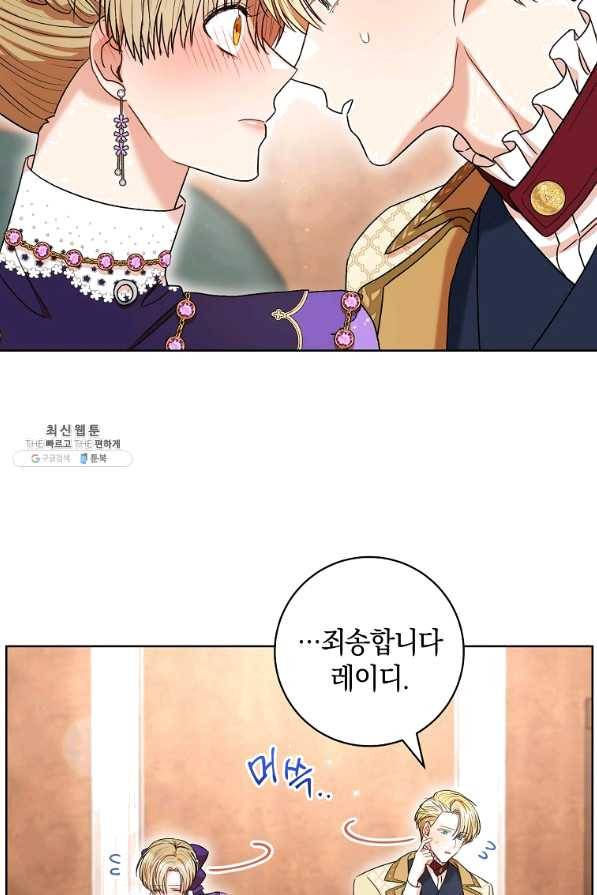 원 페어 레이디 43화 28