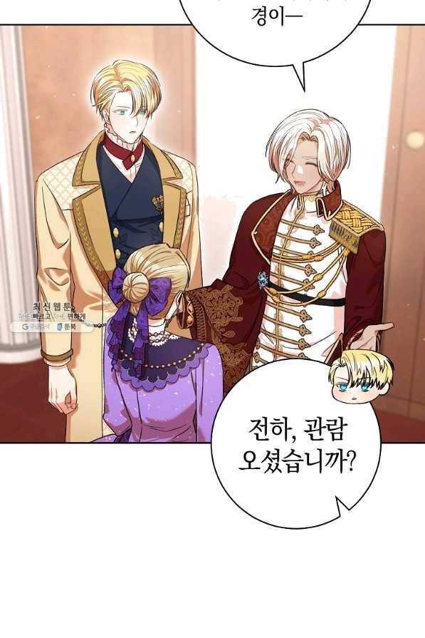 원 페어 레이디 43화 39