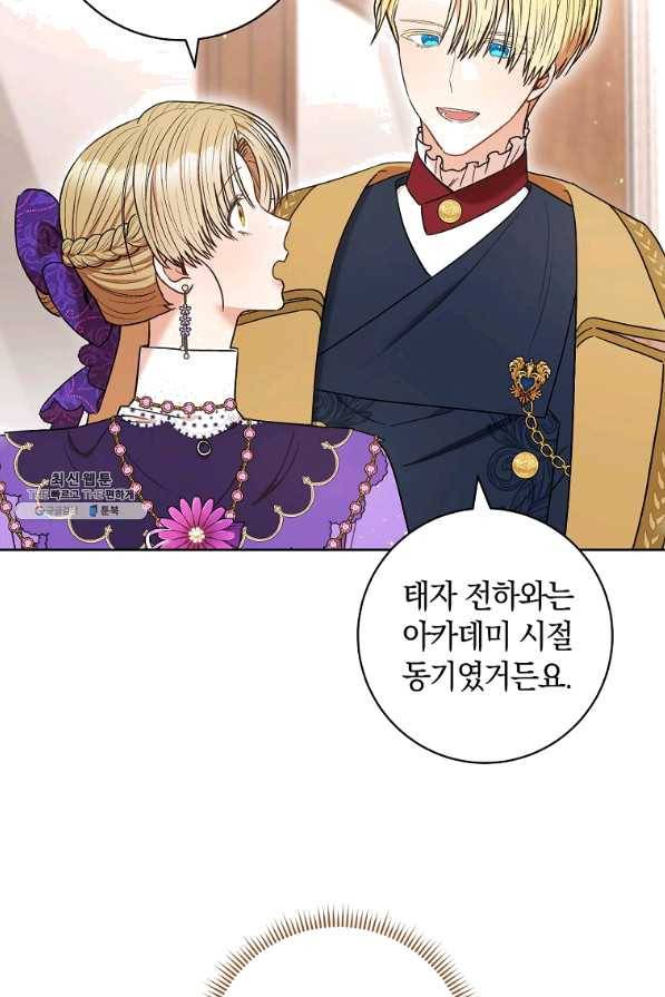 원 페어 레이디 43화 53