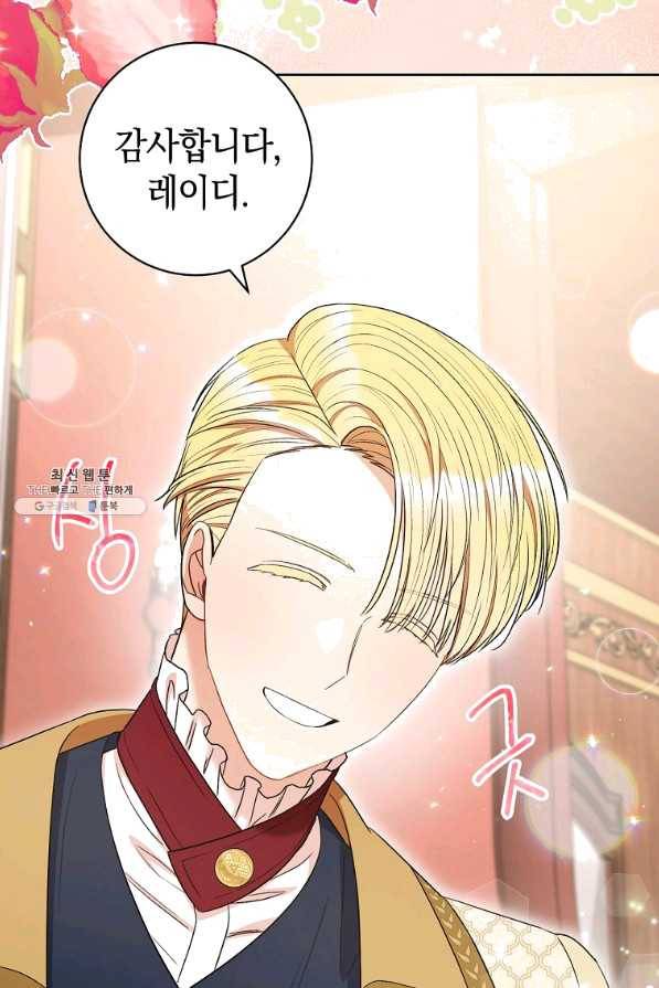 원 페어 레이디 43화 64