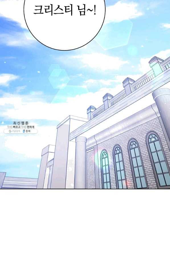 원 페어 레이디 43화 67