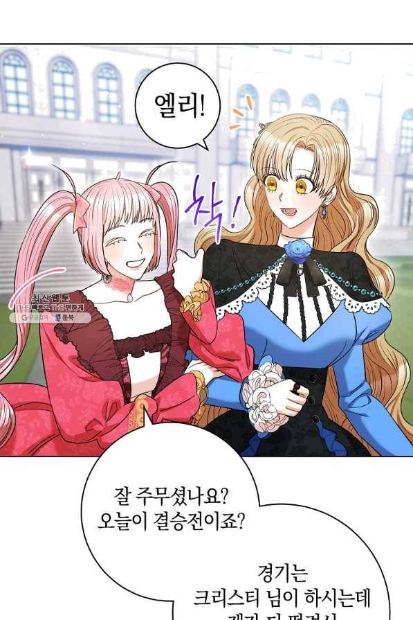 원 페어 레이디 43화 68