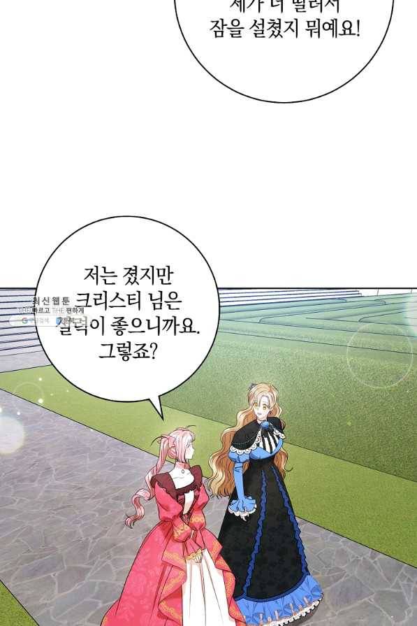 원 페어 레이디 43화 69