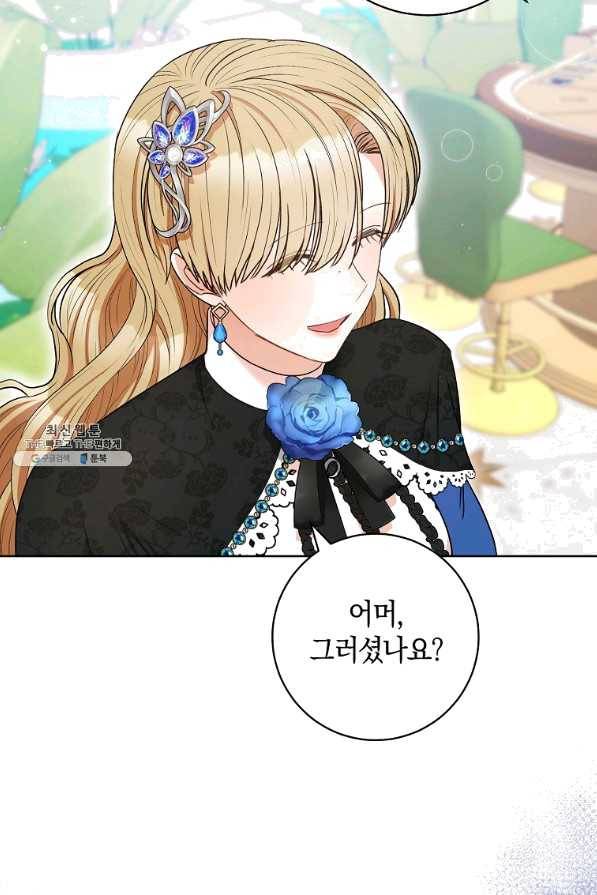 원 페어 레이디 43화 83