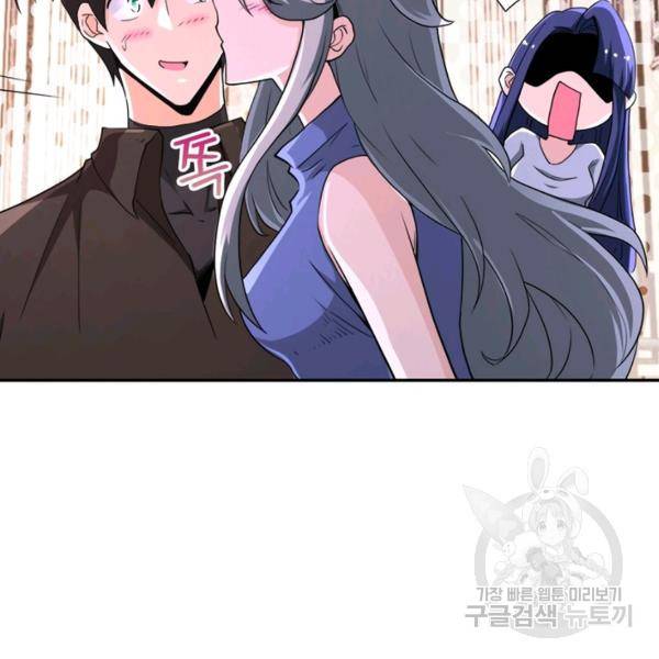 링 오브 가디언 129화 62