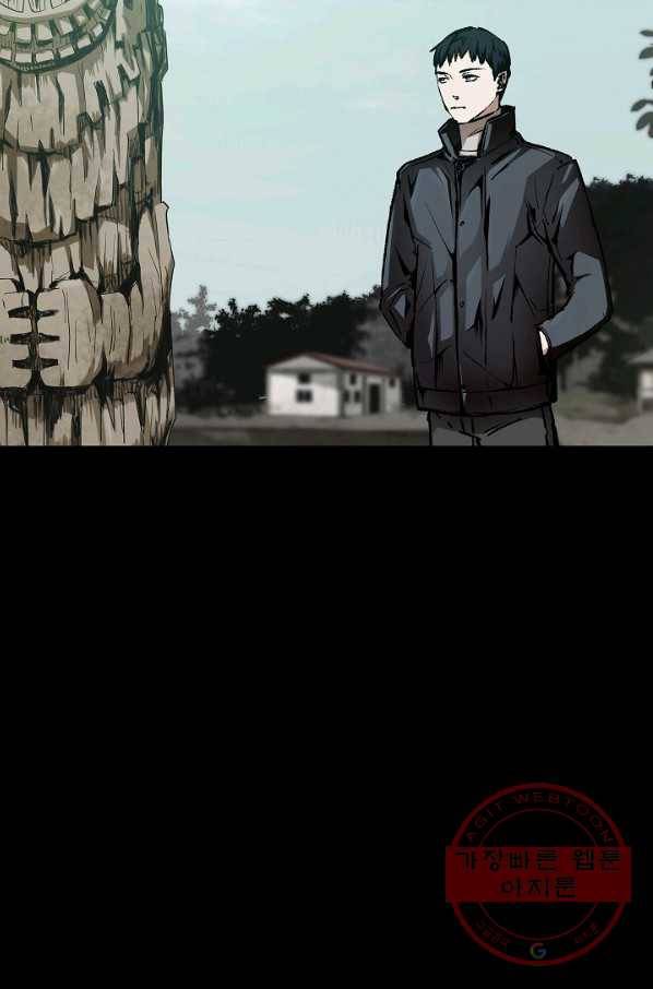 눌림굿 53화 5