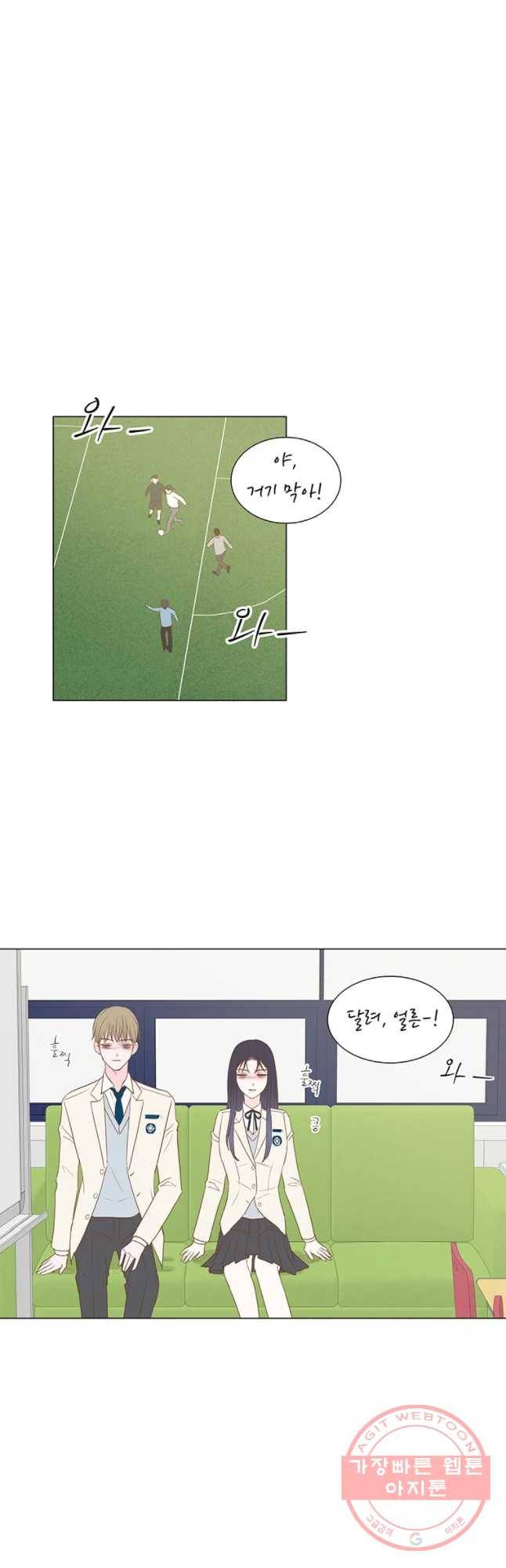 씨방것들 70화 3