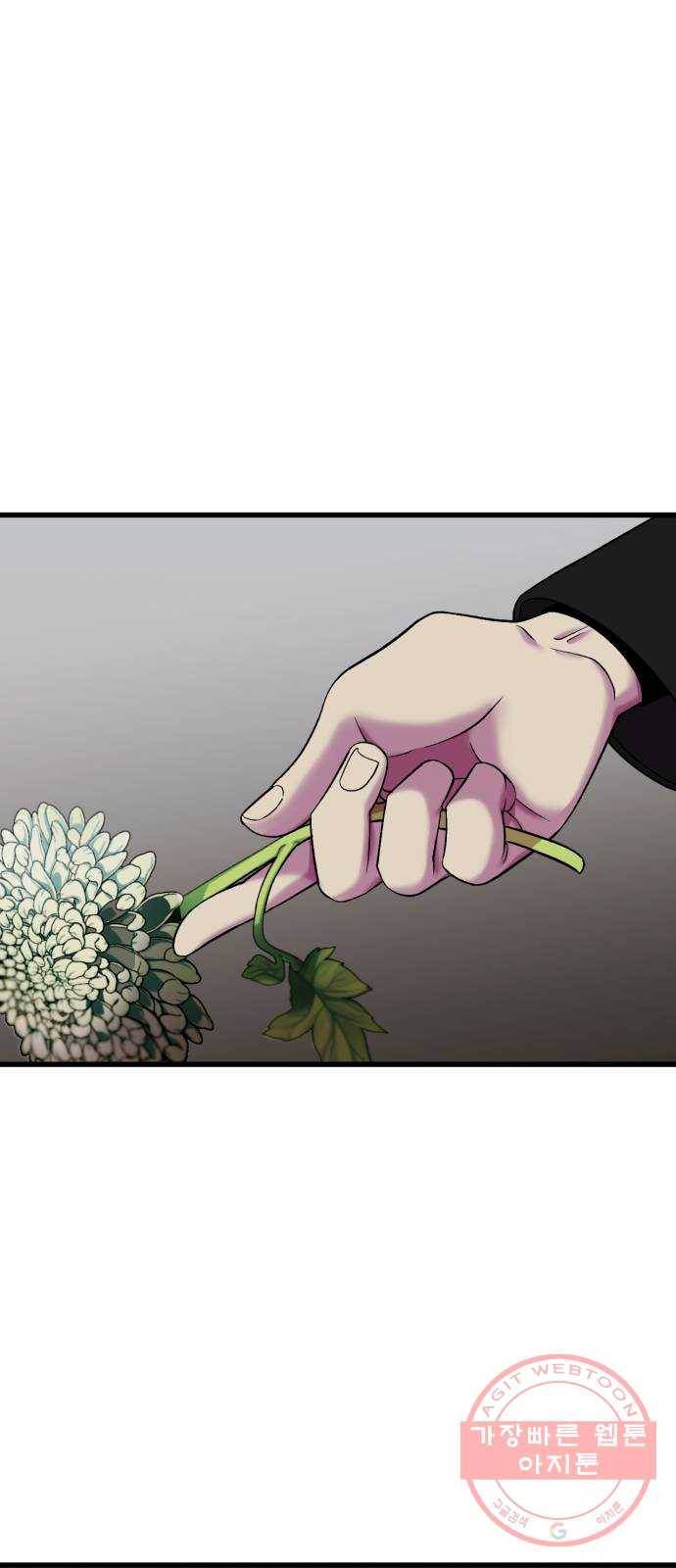오른눈이 보는 세계 56화 1