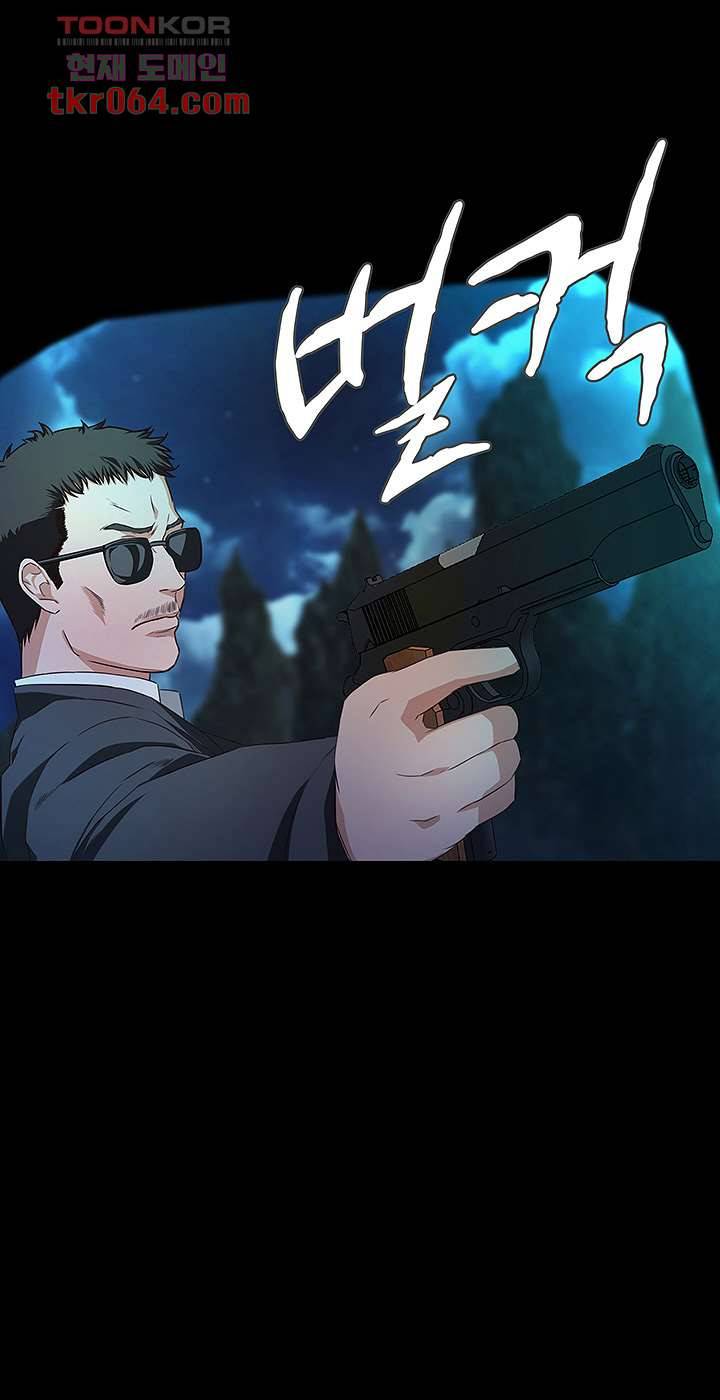 건드리지마 63화 7
