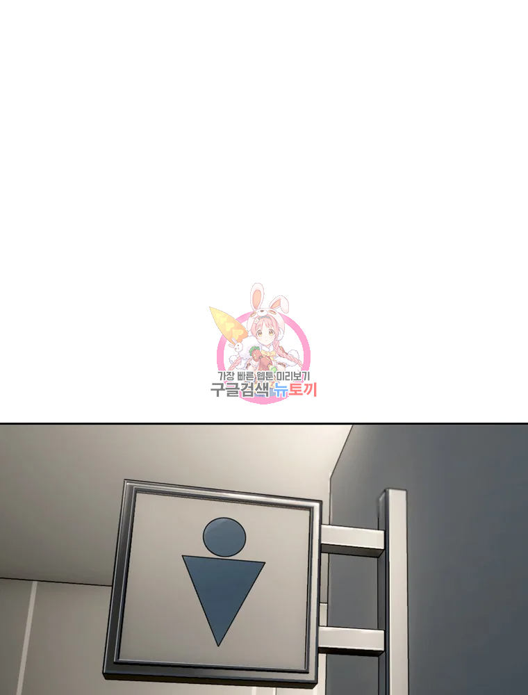 귀싸대기 3화 1