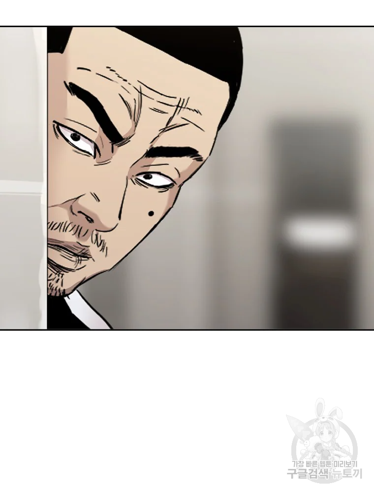 귀싸대기 3화 6