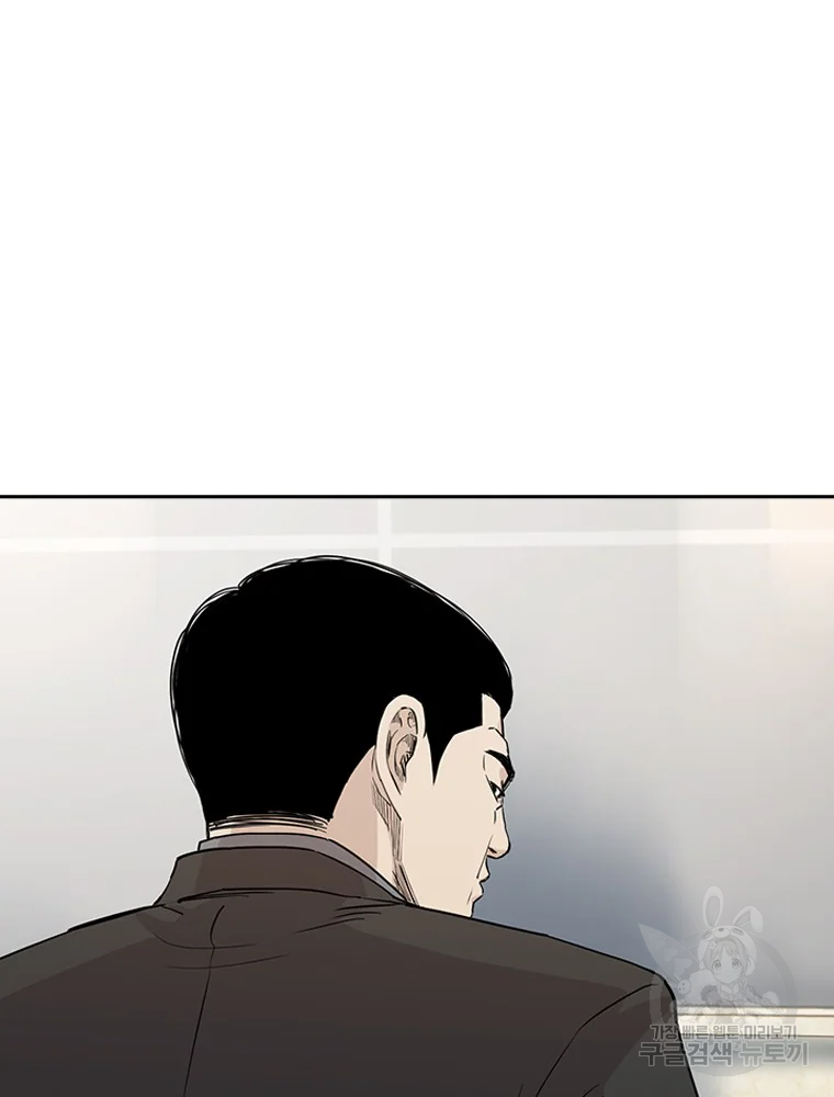 귀싸대기 3화 7