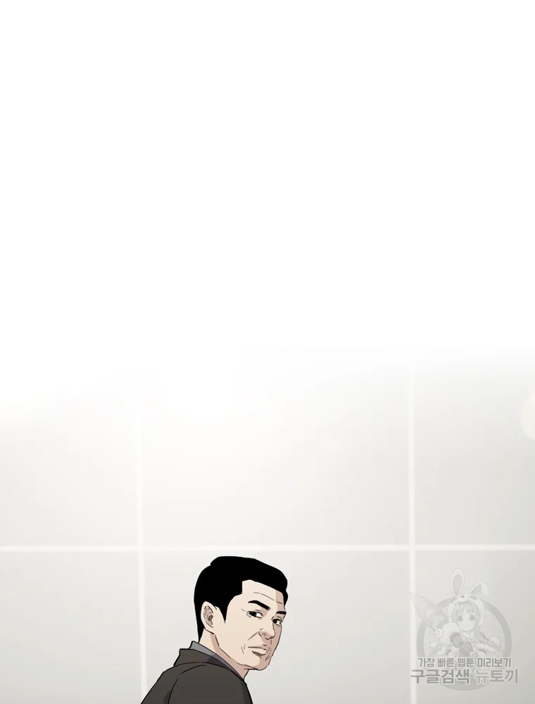 귀싸대기 3화 10
