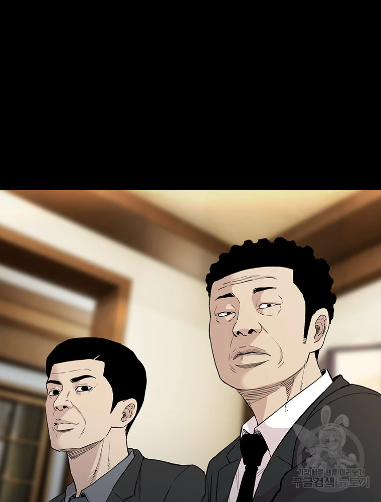 귀싸대기 3화 33
