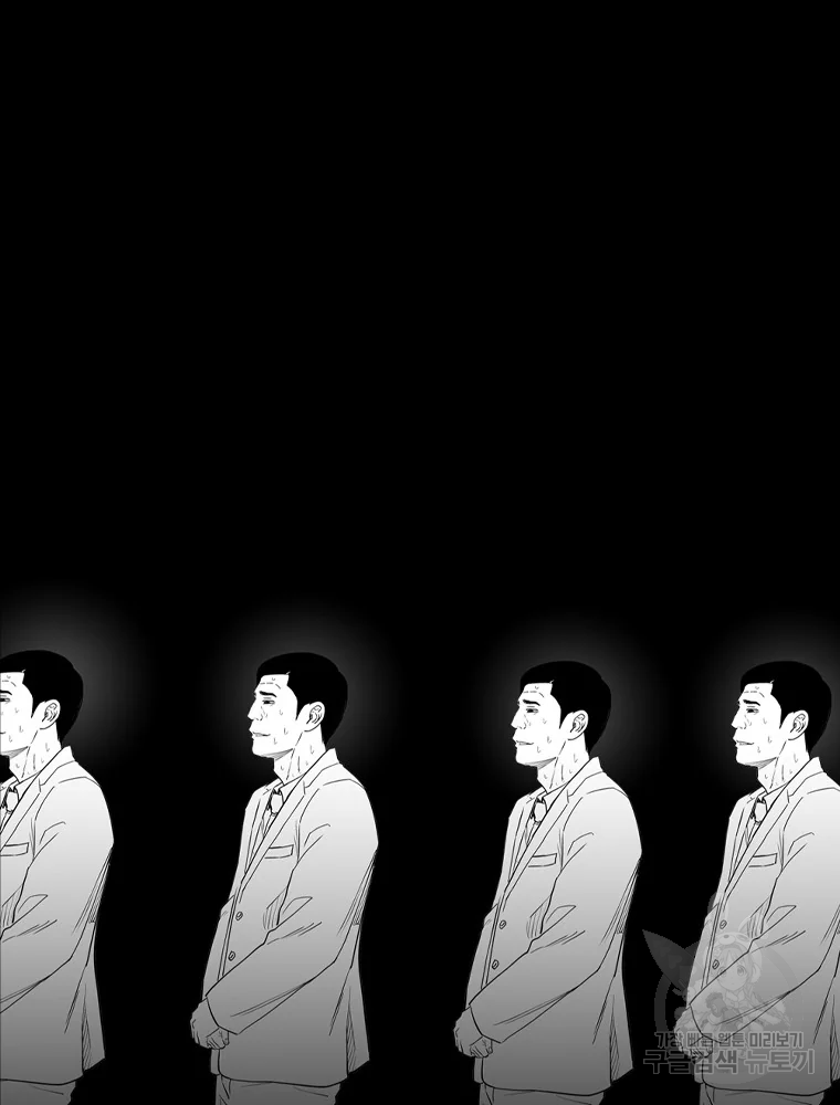 귀싸대기 3화 103