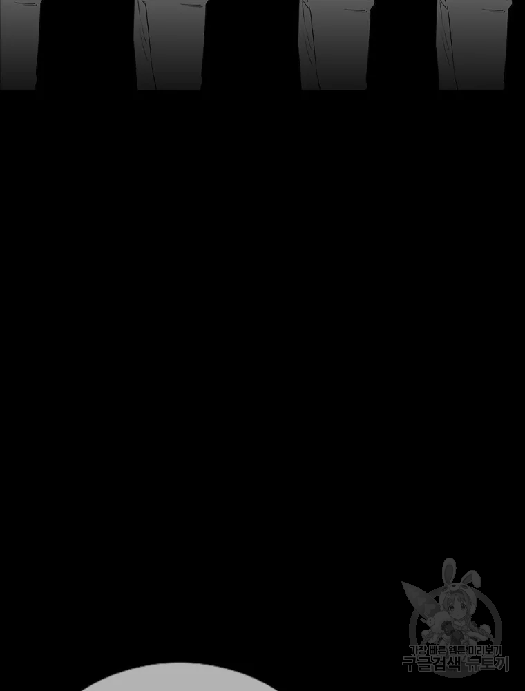 귀싸대기 3화 104
