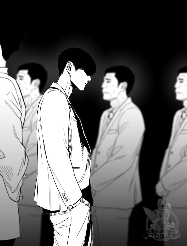 귀싸대기 3화 110