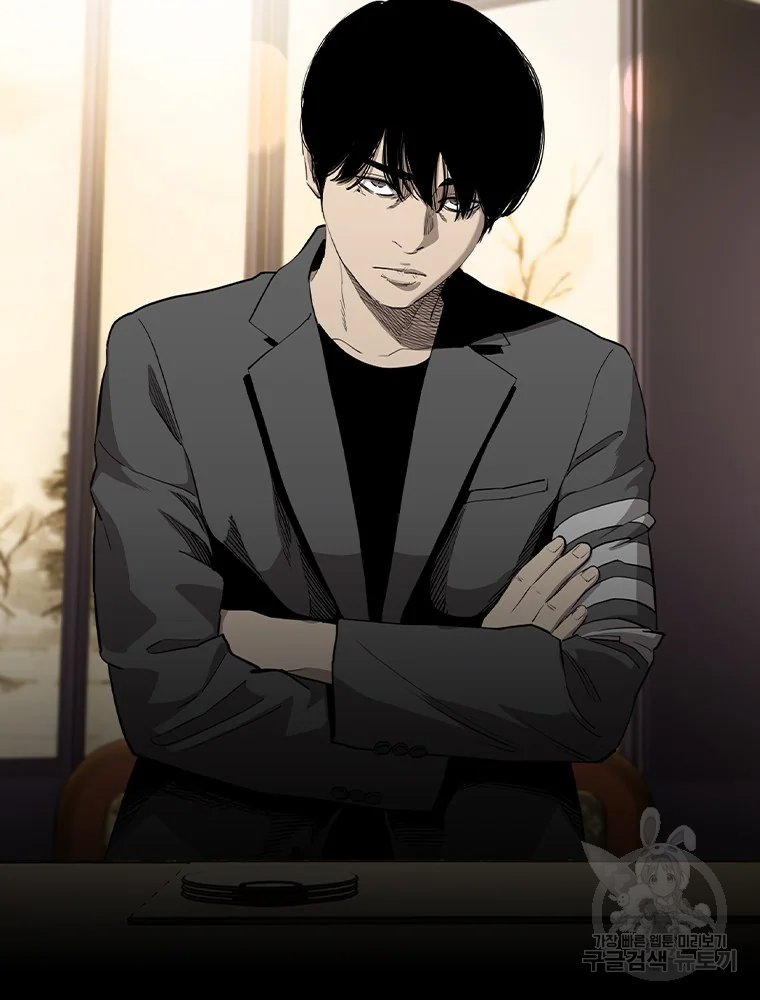 귀싸대기 3화 139