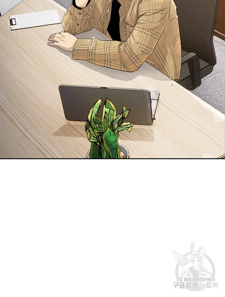귀싸대기 3화 169