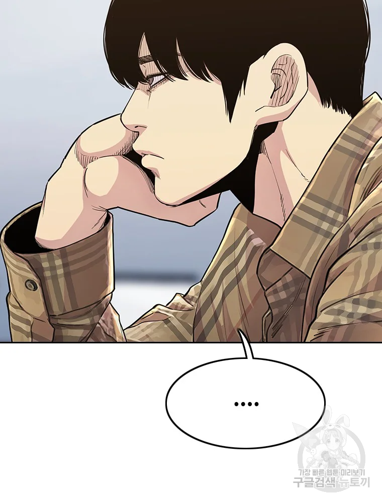 귀싸대기 3화 198