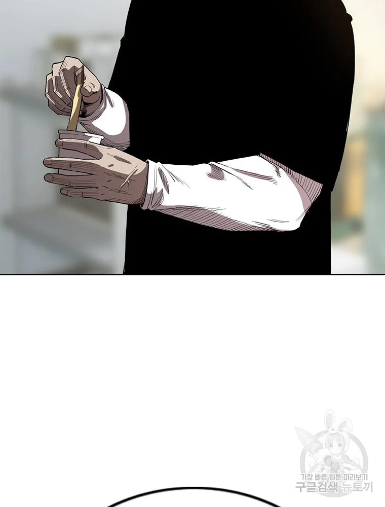 귀싸대기 3화 205