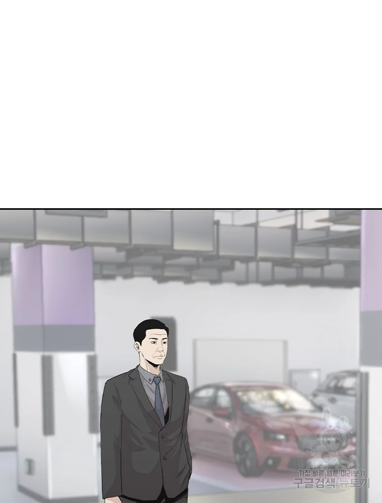 귀싸대기 3화 244
