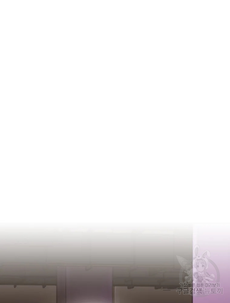 귀싸대기 3화 247