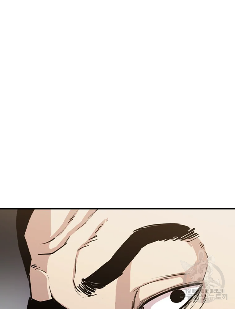 귀싸대기 3화 249